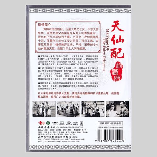王少舫剧照2