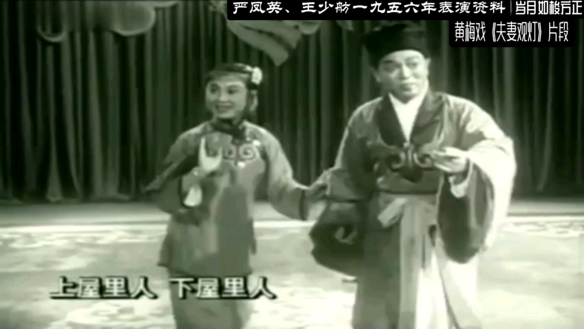 王少舫剧照3